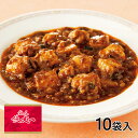 陳建一 本格四川麻婆豆腐 1袋(150g)×10袋