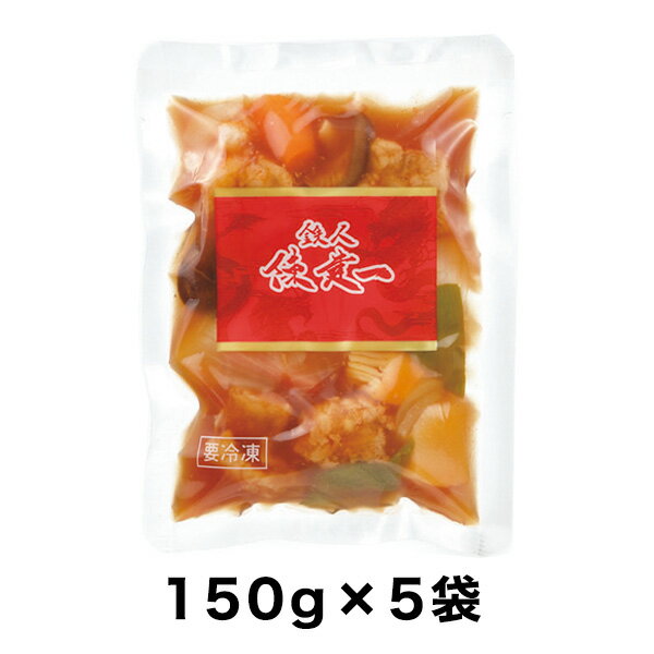 陳建一 酢豚 1袋（150g）×5袋 2