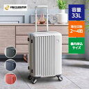エンドー鞄 フリクエンター リエーヴェ 軽量4輪キャリー 48cm 機内持込みサイズ 33L 1-250 1個