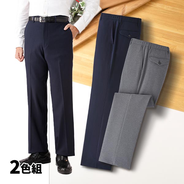 ハワード ポールミラー 裏起毛杢調ヘリンボーンストレッチスラックス 2色組 371-7011 1セット(2本:2色×各1本)