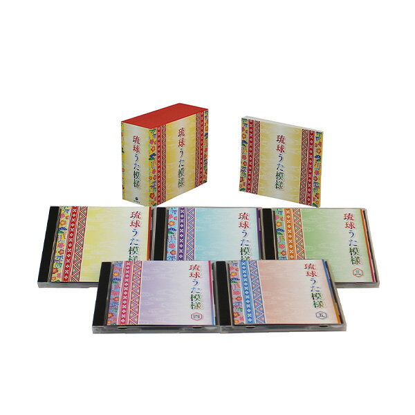 日本コロムビア 【CD】琉球うた模様 1セット(CD5枚組)