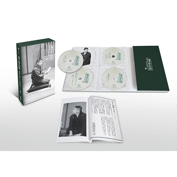 ソニー・ミュージックマーケティング 【CD】柳家小三治「昭和・平成 小三治ばなし 〜續〜」 MHCL-2971 1セット(CD8枚+BOX入)