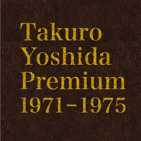 ソニー・ミュージックマーケティング 【CD】吉田拓郎「Takuro Yoshida Premium　1971-1975」 MHCL-30240 1セット（CD6枚+BOX入）