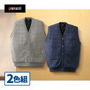 彩香 ピエルッチ 裏地付中綿前開きベスト 2色組 AS-0467 1セット(2枚:2色×各1枚)