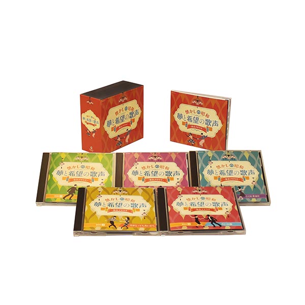 日本コロムビア 【CD】懐かしの昭和 夢と希望の歌声〜東京ブギウギ〜 1セット(CD5枚組)