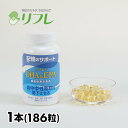 リフレ DHA&EPA 3175 1本(186粒)