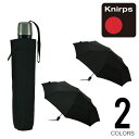 Knirps(クニルプス) T.320 ラージ デュオマチック セーフティー(ワンタッチ自動開閉式折りたたみ傘) KN-KNT320 1本
