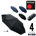 Knirps(クニルプス) X1(ラウンドケース付き折りたたみ傘) KN-KNX 1本