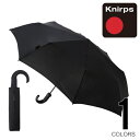 Knirps(クニルプス) T.280 ミディアムデュオマチッククルークハンドルセーフティー(ワンタッチ自動開閉式折りたたみ傘) KN-KNT280 1本