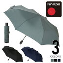 Knirps(クニルプス) ビジョンデュオマチックセーフティー(ワンタッチ自動開閉式折りたたみ傘) KN-V6225 1本