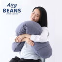 ピーエーエス ピントウェルネス Airy BEANS(エアリービーンズ) 1個