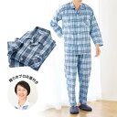 フレンドリー 三橋先生お墨付き!日本製冷感パジャマ 955415 1着