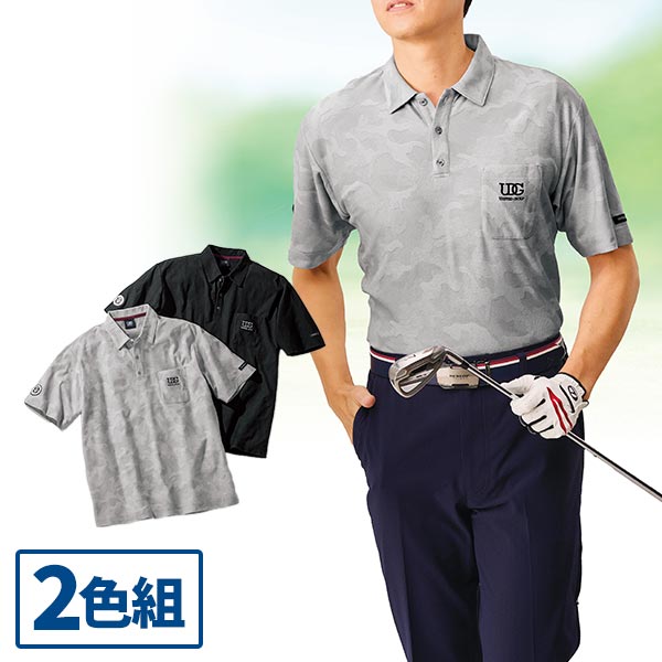 フレンドリー ユナイテッド・ゴルフ カモフラ柄ポロシャツ 2色組 958033 1セット(2枚:2色×各1枚)