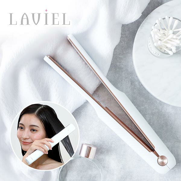 丸隆 LAVIEL LAVIEL plus 超音波トリートメントヘアアイロン 6R815 1台