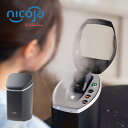 日光精器 nicoja 超音波化粧水ミストスチーマー 6R817 1台