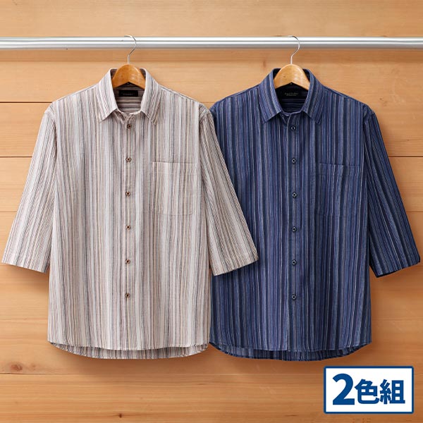 ハワード ポールミラー 麻混楊柳ストライプ柄七分袖シャツ 2色組 378-4162 1セット（2枚：2色×各1枚）