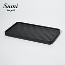 旭工業 Sumi(スミ) 万能調理プレート Sumi Ita Grill S-0179 1個