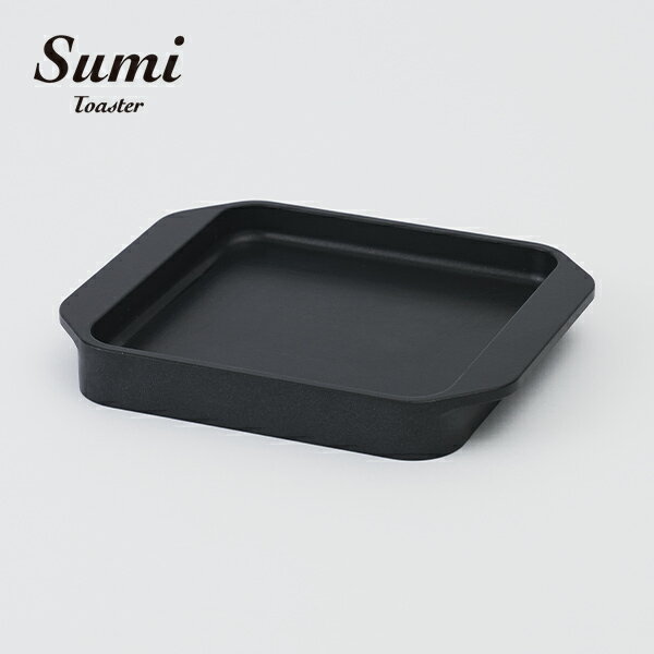 旭工業 Sumi(スミ) トースト専用プレート Sumi Toaster S-0178 1個