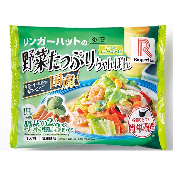 リンガーハット リンガーハット野菜たっぷりちゃんぽん 12袋 1セット（395g×12袋） 3
