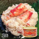 ストー缶詰 たらばがに脚肉付き缶詰 2缶セット 1セット（2缶：1缶100g）