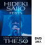 ソニーミュージック 【DVD】西城秀樹「HIDEKI SAIJO FESTA LIVE IN TOKYO 2022 THE50」 DQBL-3811 1セット(DVD 1枚) 5,500円