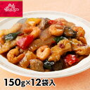 陳建一 えびといかのぴり辛炒め 12袋 1セット:150g×12袋