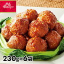 陳建一 黒酢入り大粒肉だんご 6袋 1セット：230g×6袋