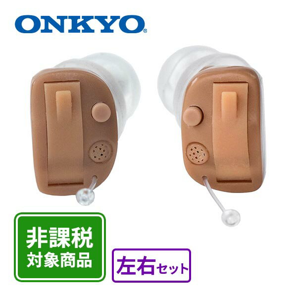 ONKYO(オンキヨー) 耳穴式デジタル補聴器 両耳セット(おまけ電池24個付き) 1セット