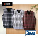 彩香 ピエルッチ 柄違いVベスト 3色組 AS-0523 1セット(3枚:3色×各1枚)