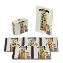 日本コロムビア 【CD】歌のないわが心の戦前戦中歌謡 S4970 1セット(CD5枚組)