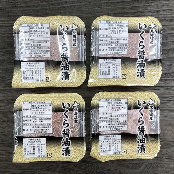 小樽協和食品 北海道産 いくら醤油漬け 4パック 1セット：40g×4パック 3