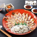 関とら本店 ふくたたき刺身セット 1セット:刺身55g、皮20g