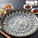 関とら本店 とらふく刺身セット 1セット:刺身80g、皮30g