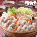 関とら本店 ふくとあんこうのちり鍋詰合せ 1セット:2〜3人前目安