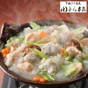 関とら本店 ふく雪見鍋 1セット:2~3人前目安