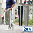 フィラ ジャージ メンズ フレンドリー FILA(フィラ) 吸水速乾ジャージパンツ 2色組 958222 1セット（2本：2色×各1本）