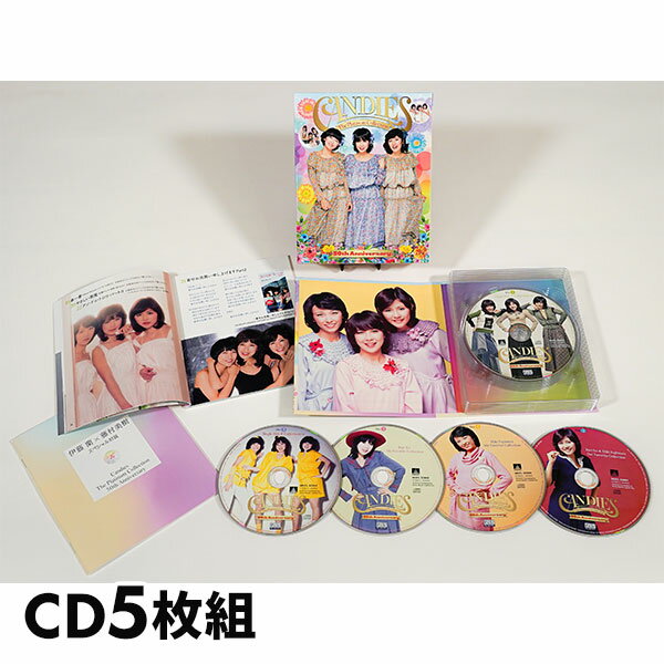 【CD】キャンディーズ The Platinum Collection～50th Anniversary～ MHCL-30863 1セット（CD 5枚組）