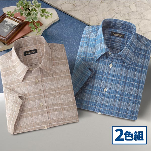 ハワード ポールミラー 麻混しじら織りチェック柄七分袖シャツ 2色組 378-14975K 1セット（2枚：2色×各..