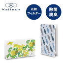 カルテック 光触媒除菌脱臭機 マルチフレッシュエアー KL-G01-W1 1台