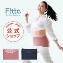 ピーエーエス ピントウェルネス F!tto(フィット) 2WAY体幹サポーター 1枚
