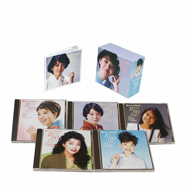 日本コロムビア 【CD】都はるみ 名曲を歌うBest 80Songs S5150 1セット（CD5枚組）