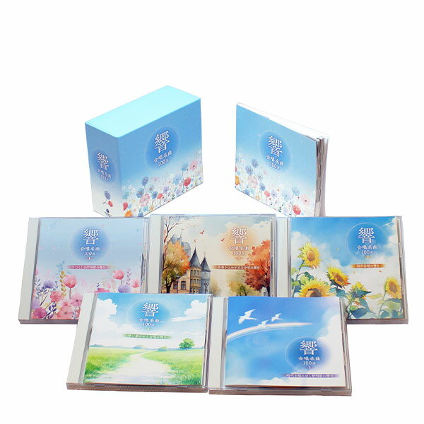日本コロムビア 【CD】響〜合唱名曲100選〜 1セット:CD5枚組