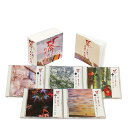日本コロムビア 【CD】琴で聴く日本の名曲 1セット:CD5枚組