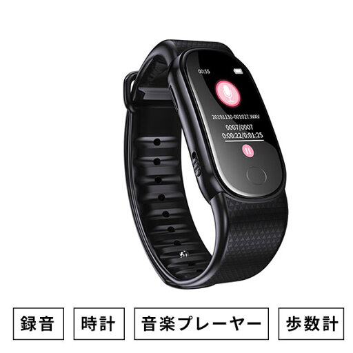 デジタルランド 多機能腕時計ボイスレコーダー 1セット デジタルランド 多機能腕時計ボイスレコーダー 1セット