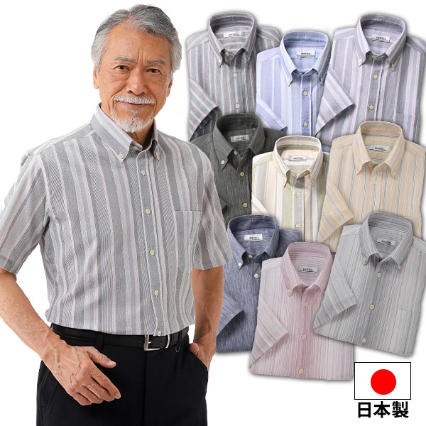 ハワード ユナイテッド 日本製 高島ちぢみ 半袖ボタンダウンシャツ 3U8-12831 1枚のサムネイル