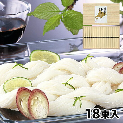 よし井 北海道小麦使用 手延そうめん ゆめこより 1セット:50g×18束 よし井 北海道小麦使用 手延そうめん ゆめこより 1セット:50g×18束