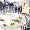 よし井 三輪素麺 蔵熟二年物 1セット:二年物50g×13束