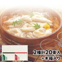 三盛物産 「揖保乃糸」「三輪素麺」二大素麺 味くらべセット 1セット:揖保乃糸上級50×10束、三輪素麺50g×10束