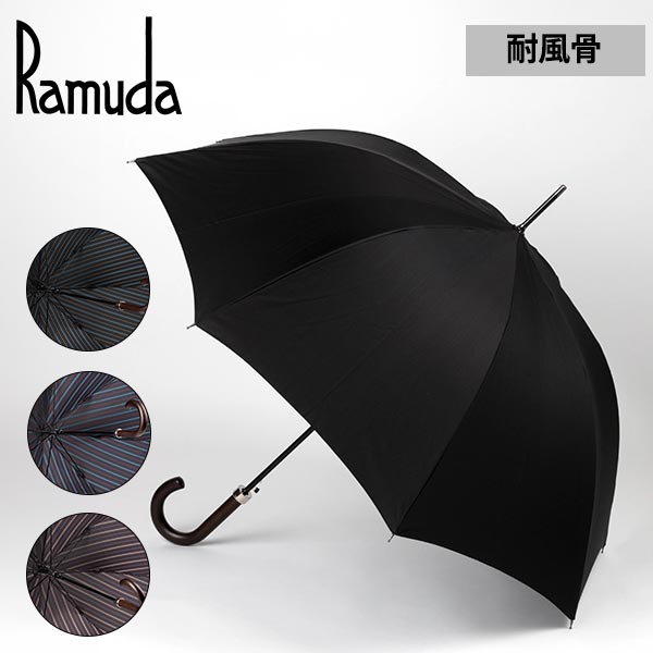 商品詳細 メーカー 市原 ブランド Ramuda メーカー品番 ISUL-1702 重量 540(g) サイズ 親骨長さ65(cm) 生地素材 ポリエステル100％（甲州織） 親骨 グラスファイバー耐風骨 生産国 日本製 直径 109(cm) 全長 93(cm) 手元 メープル合板（スライド式玉留） 中棒 アルミ 交換について お客様のご都合による商品の交換はお受けしておりません。返品後、再度ご購入願います。返品については、ご利用ガイド「返品・交換」を必ずご確認の上、お申し込みください。 返品について 開封後はお客様のご都合による返品はお受けできません。返品については、ご利用ガイド「返品・交換」を必ずご確認の上、お申し込みください。 関連キーワード：市原 Ramuda ダブルフェイス オルタネートストライプ 傘 雨傘 長傘 おしゃれ 丈夫 日本製 プレゼント ギフト 誕生日 記念日 クリスマス 父の日 母の日 敬老の日 勤労感謝の日表は無地、裏は奥行きのあるストライプ。耐風骨ジャンプ傘 1946年に創業し、傘と服飾雑貨の老舗メーカーとして75年以上の歴史を持つ市原。「Ramuda（ラムダ）」は市原の老舗高級傘ブランドで、伝統工芸士が一品一品丁寧に作る品質の高さが特徴です。 表はビジネスシーンでも使える無地でシンプルなデザイン、開けばエレガントなオルタネートストライプが顔を見せます。濃茶のメープルでできた手元に真鍮の留め具が付き、上質さが加わります。傘がひっくり返っても骨が折れにくい「耐風骨」を使用しており、強い風の日にも安心してお使いいただけます。丈夫でデザイン性に優れた、長く使い続けられる傘です。 表は無地でシンプルに、開けばエレガントなオルタネートストライプ シンプルな表地と開くとシャープなオルタネートストライプが顔を出します。生地には、絹のような美しい艶と重厚感のある手触りが特徴の山梨県が誇る伝統的な織物「甲州織」を使用。ストライプには色だけでなく、「綾織り」というプリントでは出すことができない、織模様が折り込まれています。甲州織の職人だからこそ出すことができるこの織模様がストライプに奥行きを出し、より上質でエレガントに格上げをしてくれます。 傘をまとめる「胴ネーム」と呼ばれる紐には、裏地と同じストライプが使用され、閉じている時にもお洒落です。 濃茶のメープル手元に真鍮の留め具で上質さを追求 雨水が伝い落ちるつゆ先をまとめている「玉留」と呼ばれるスライド式の留め具は真鍮で作られ、傘の上質さを引き立てます。持ち手には衝撃に強いメープルを使用。濃茶色と真鍮のバランスはフォーマルな場でも派手すぎない華やかさがあります。 ひっくり返っても折れずに戻る「耐風骨」 接続部分が特殊な構造になっており、傘がひっくり返っても骨が折れずに元通りになる「耐風骨」を使用。風の強い日でも安心してお使いいただけます。 ※使い方やあまりに強い風など状況によっては骨が折れてしまいますのでご注意ください。 カラーは3種類 カラーは、ブラック、ネイビー、パープルの3種類。内側のストライプは生地の色を際立たせる配色で、1本1本違った印象を与えます。表面は落ち着いたカラーで、使いやすさと個性をあわせ持った傘です。 保証・修理・部品交換の対応 市原では、傘がお客様の人生に長く寄り添う雨の日のパートナーでいられるよう、Ramuda製品の補修・修理の対応をしています。当社傘職人が迅速に対応し、愛着のある傘として蘇らせます。経年変化や破損による部品交換、防水・撥水の劣化復元、生地の張り替えなどもおこなっています。 【修理の流れ】 1． メールで修理傘と修理箇所のわかる写真をお送りください。 修理に関するお問い合わせ先：mail@ichihara-1946.com 2． その写真より概算のお見積り金額をご連絡させていただきます。 3． その金額でよろしければ修理傘を弊社へお送りください。 (送料はお客様ご負担でお願いしておりますので、元払いにて発送願います。) 4． 傘が届いたら確認し正式なお見積りをさせていただきます。 (場合によっては修理箇所が増える可能性もありますのでご了承願います。) 5． 修理については前払い制となっておりますので、お見積り金額を弊社指定口座へお振込みください。 6． ご入金確認後、修理実施させていただきます。 ※納期については、修理内容によりますが最長で約1.5ヶ月程お時間をいただいております。 7．修理完了後、返送いたします。 ※保証期間は設けておらず、いつ購入されたものでも可能な限りお受けしています。 ※修理パーツがないなどの理由から、修理不可の場合もありますのでご了承ください。 ※初期不良と判断できるものは交換させていただきます。 75年の歴史を誇る老舗メーカー市原 1946年に創業し、傘と服飾雑貨の老舗メーカーとして75年以上の歴史を持つ株式会社市原。「Ramuda（ラムダ）」は、そんな市原の伝統工芸士が作る老舗高級傘ブランドです。東京で唯一社内に工房を構え、伝統工芸士でもある洋傘職人2名が一品一品丁寧に作り上げています。甲州織の傘生地と「谷落ち張り」の美しいシルエット、ヨーロッパを切り口にした上品なデザインがRamudaの傘が愛される理由の1つです。 2019年に東京都伝統工芸士に認定された2名の洋傘職人