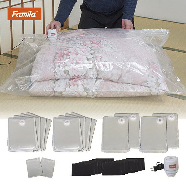 ファミリー・ライフ ファミラ 掃除機のいらない布団圧縮袋 吸引機＋圧縮袋 27点セット 1セット（M8枚、..
